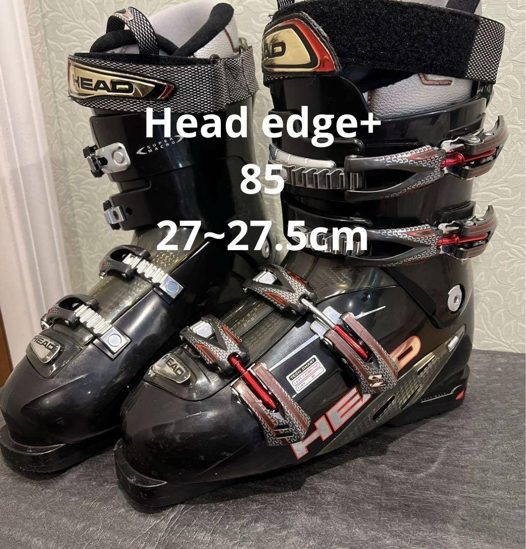 HEAD EDGE+ 85 27~27.5cm スキーブーツ