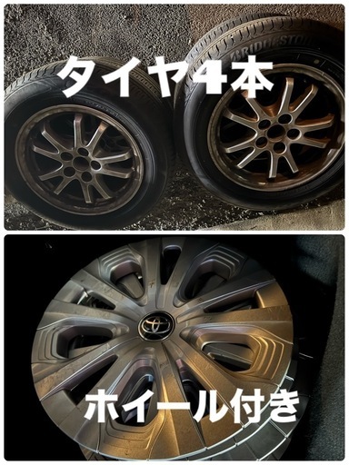 トヨタ プリウス50 純正ホイールタイヤ トヨタ 50系プリウス純正ホイール