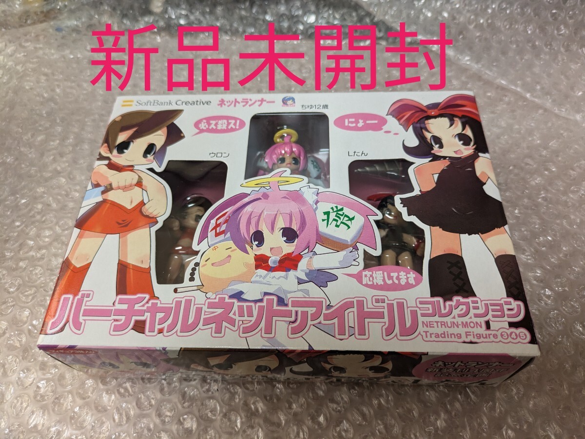 ハンター＆矢りんご シークレットラグナロクオンライン トレーディングフィギュア Amazon.co.jp: ハセガワ 1/12 たまごガールズコレクション No.07