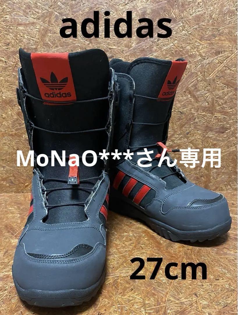 専用商品 adidas スノーボードブーツ 27cm（adidas - アディダス boost