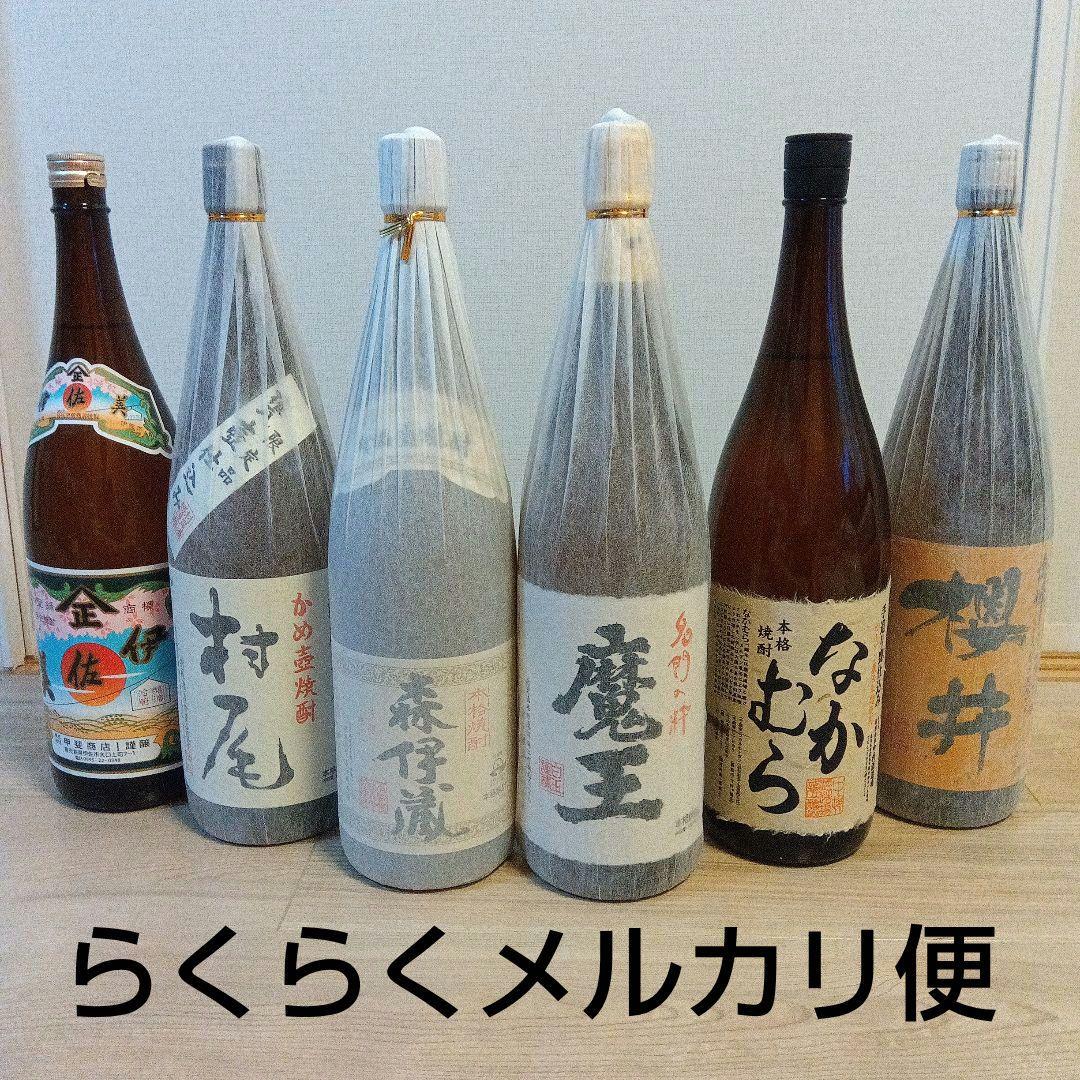 poko様専用プレミアム焼酎 6本セット 森伊蔵 村尾 魔王 伊佐美