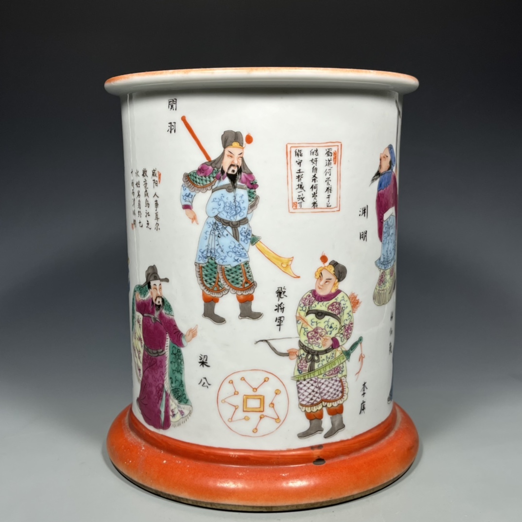 中国古美術・骨董品・旧蔵粉彩陶芸 大清乾隆年製子供迎春彩飾皿・置物・極細工美術品 磁器 中國 清代 乾隆年制 粉彩 無雙譜人物筆筒 書道具 文房具 唐