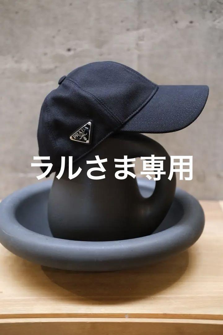 プラダ PRADA コットンbaseball cap（プラダ PRADA 帽子