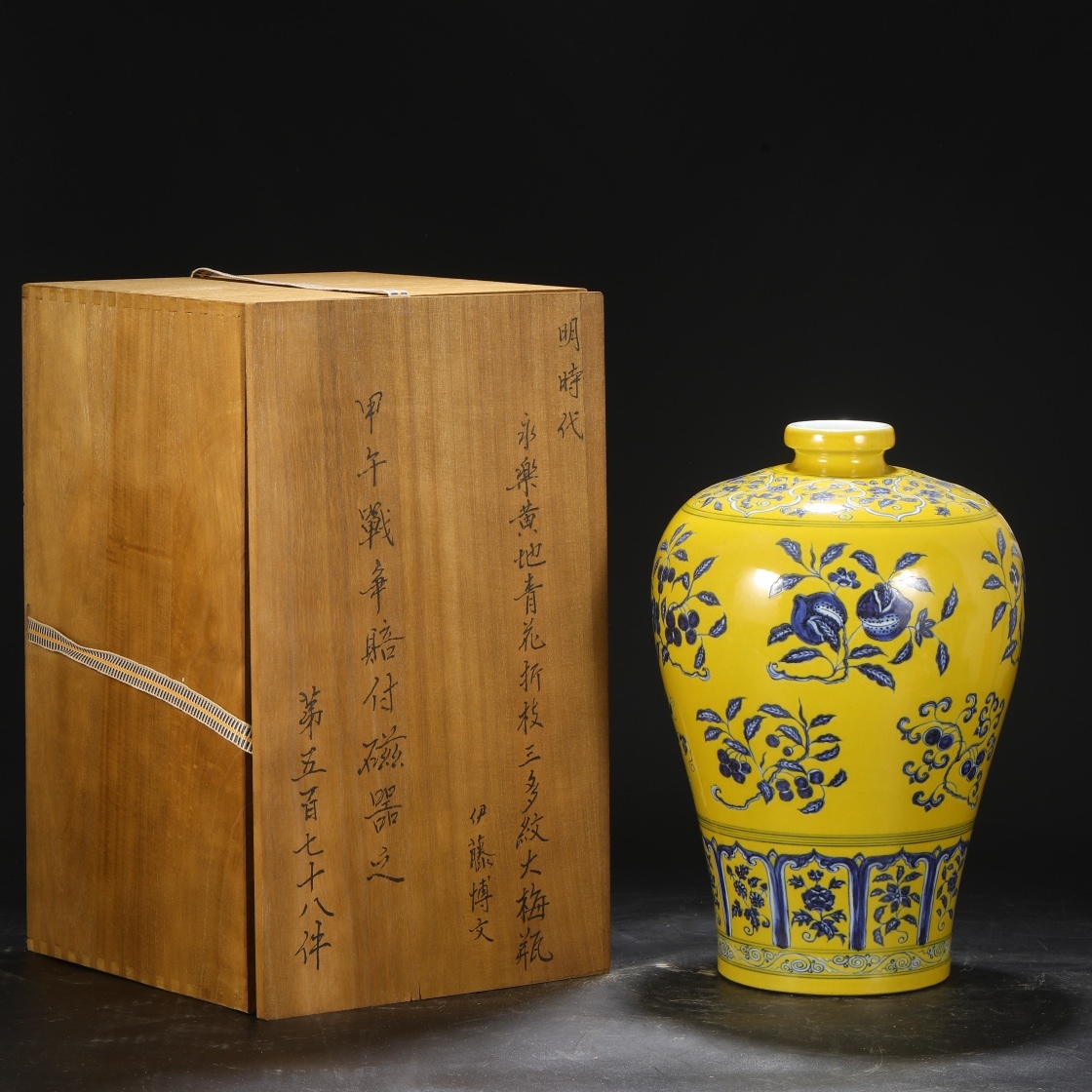中国美術  青花三星冬瓜蓋缶  工芸品  美術品 置物 中国美術 青花三星冬瓜蓋缶 工芸品 美術品 置物 - メルカリ
