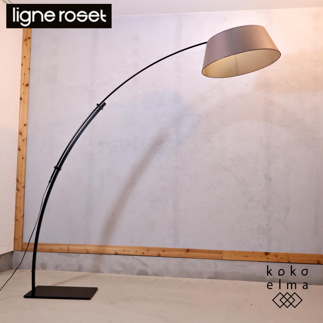 ligne roset リーンロゼ オーバーチュール フロア スタンド
