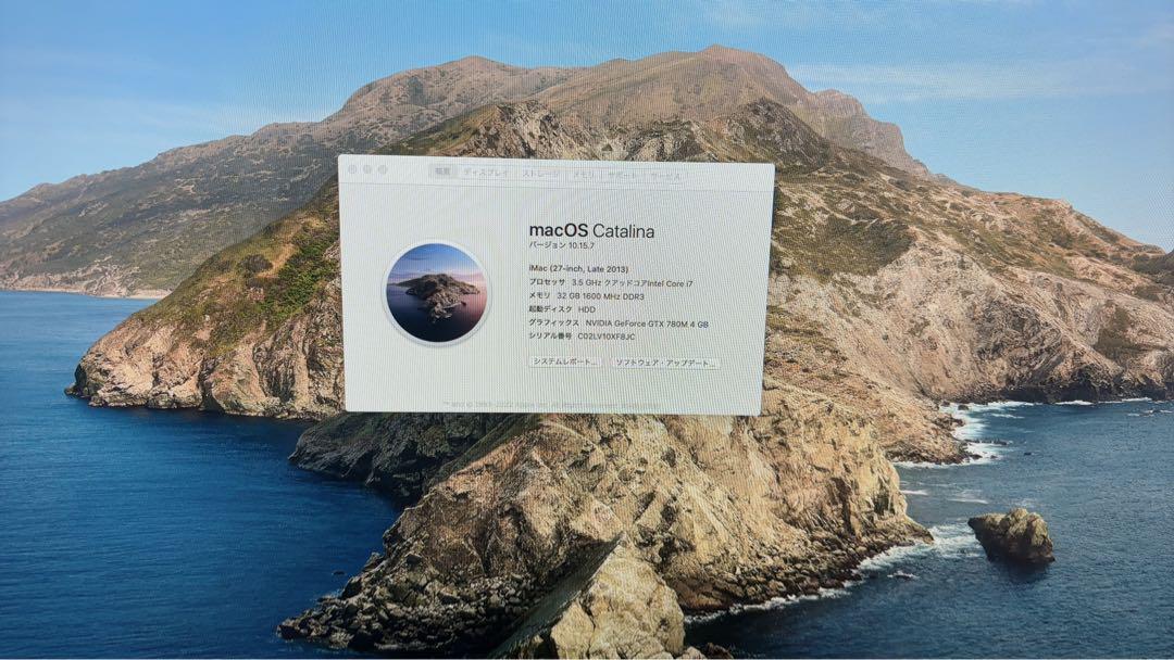 【美品】iMac27インチ Core i7 2013《箱無し》 Yahoo!オークション -「imac 27 2013 i7」の落札相場・落札価格