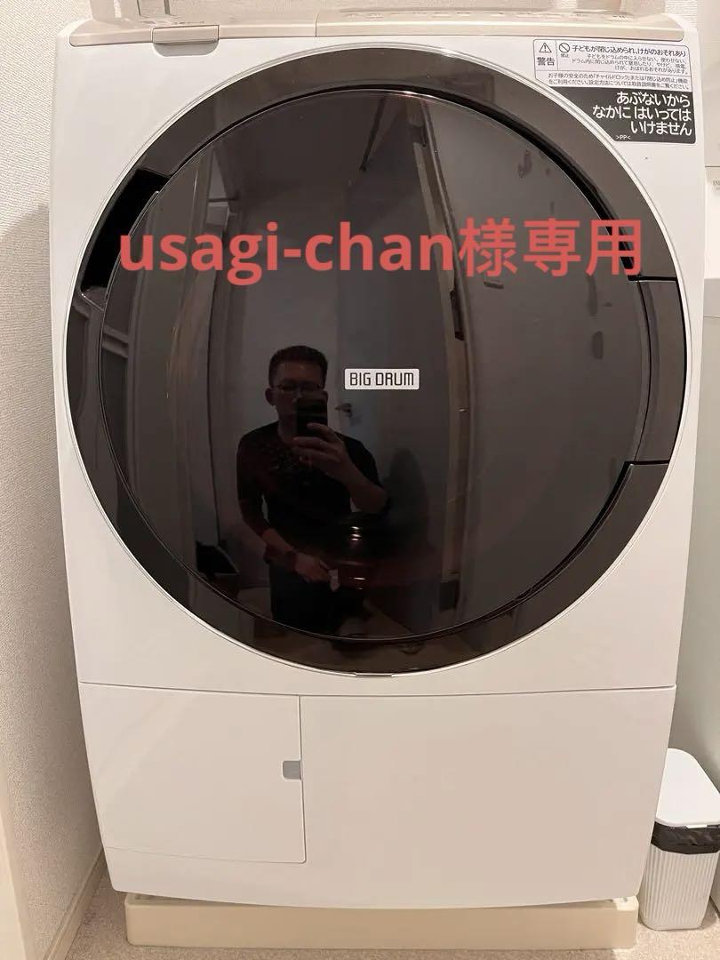 日立 HITACHI BD-SV110GR-W ドラム式洗濯乾燥機（日立 HITACHI
