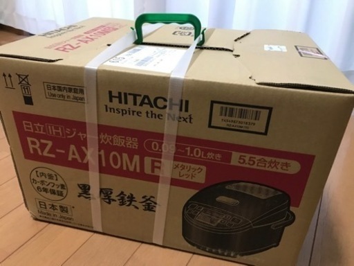 日立 IHジャー炊飯器 RZ-AX10M 5.5合炊き メタリックレッド
