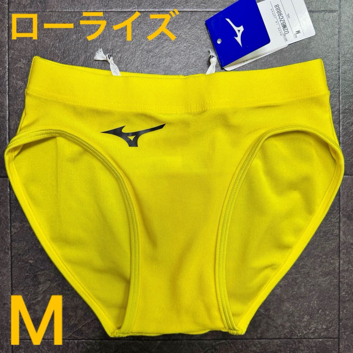 ミズノ　女子陸上レーシングショーツ　Mサイズ　オレンジ×ブラック　新品 ミズノ 女子陸上レーシングショーツ Mサイズ ローライズタイプ