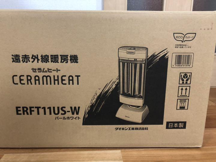 DAIKIN ダイキン セラムヒート ERFT11US-W パールホワイト