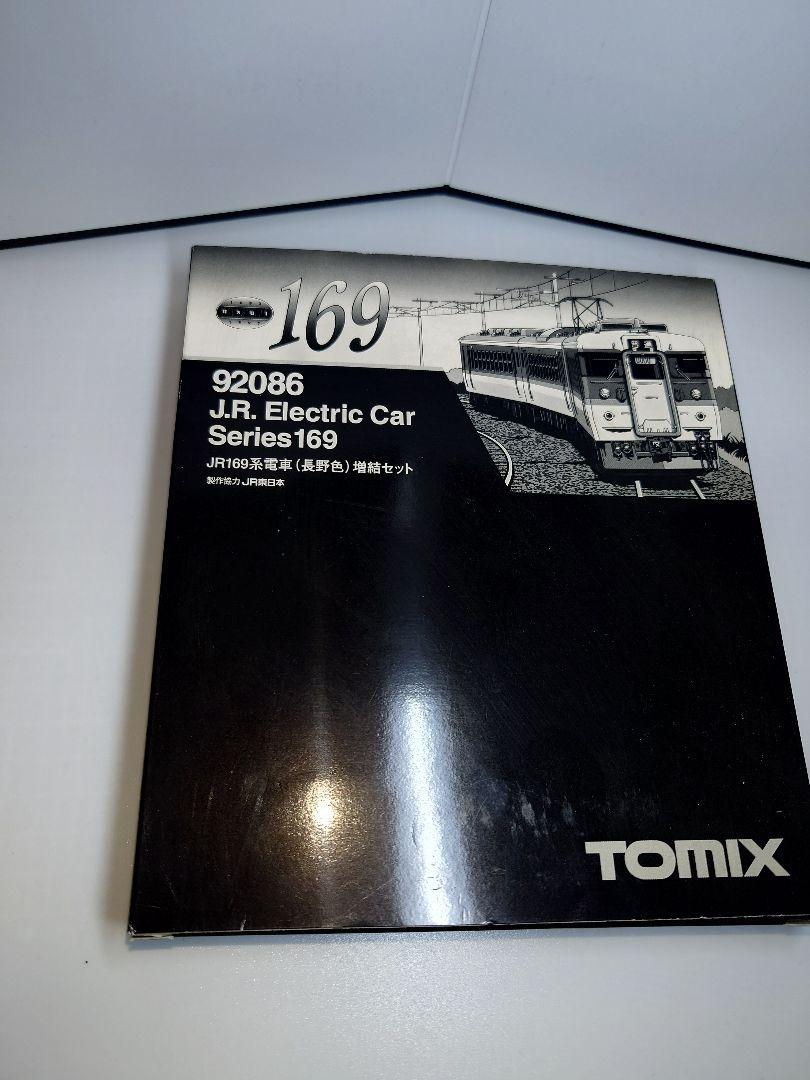 TOMIX JR169系電車（長野色）増結セット （TOMIX 92085 JR169系