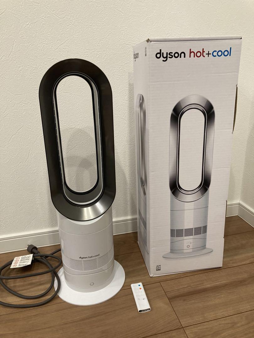 dyson hot+cool AM09 ダイソン ホットアンドクール AM 09
