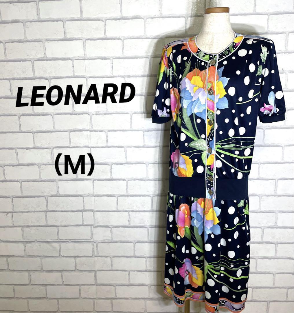 希少品　LEONARD レオナール　上下セットアップ　水玉　ドット柄　花柄　春夏 希少品 LEONARD レオナール 上下セットアップ 水玉 ドット柄 花