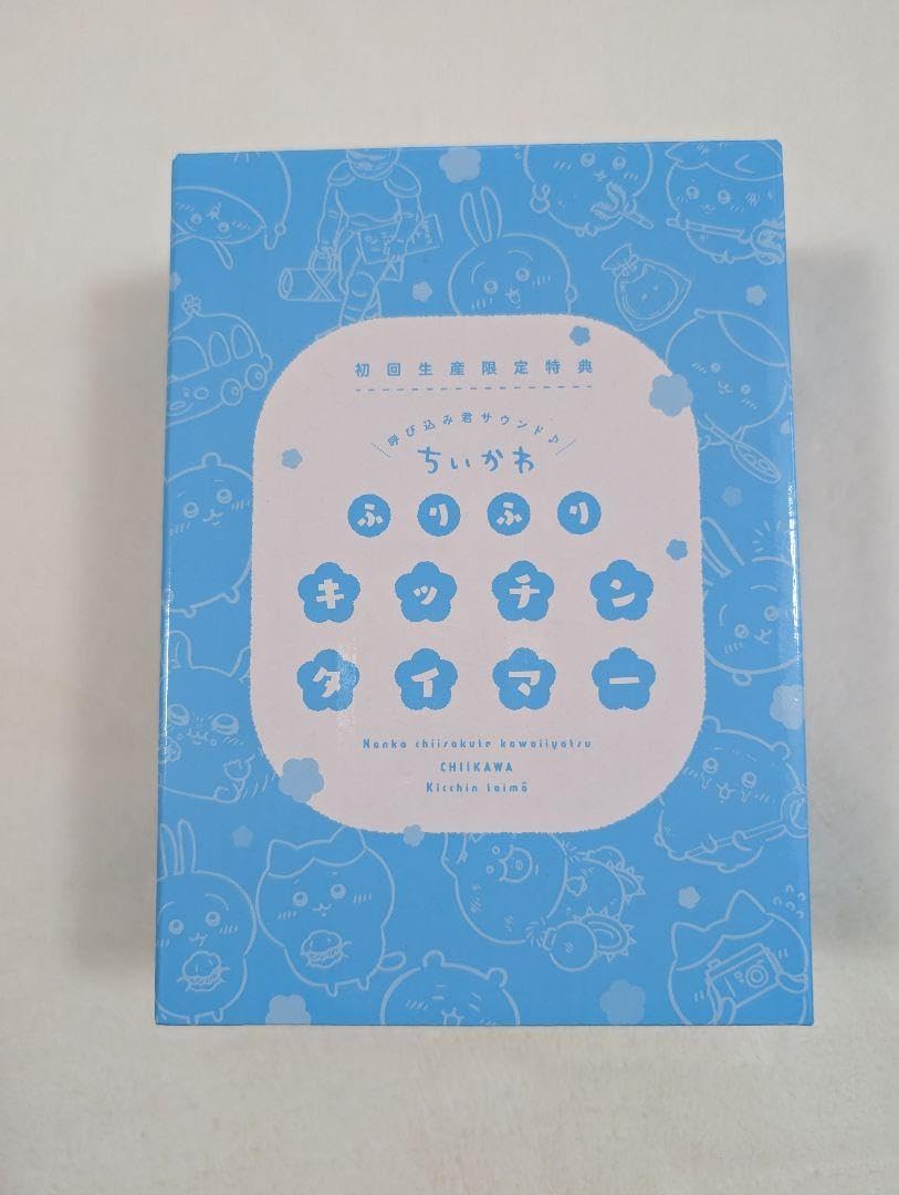 ちいか ふりふりキッチンタイマー （ちいかわふりふりキッチン