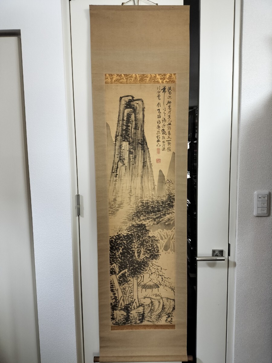 掛軸 山中信天翁 画賛 木箱 2-44 真作】掛軸 桐山六郎『能高砂』紙本 肉筆 共箱付 掛け軸 x091181