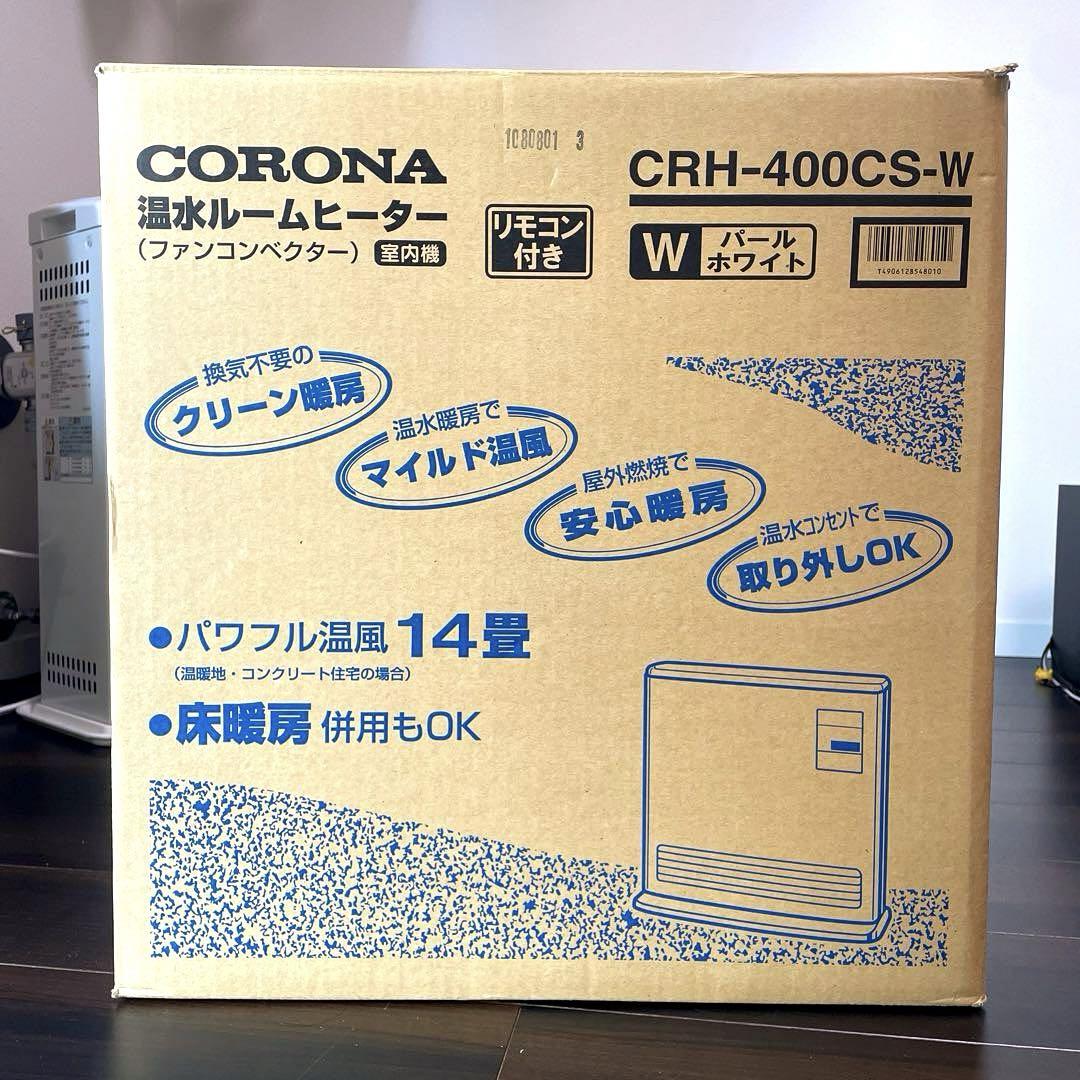 CORONA コロナ 温水ルームヒーター CRH-400CS(W) （カード