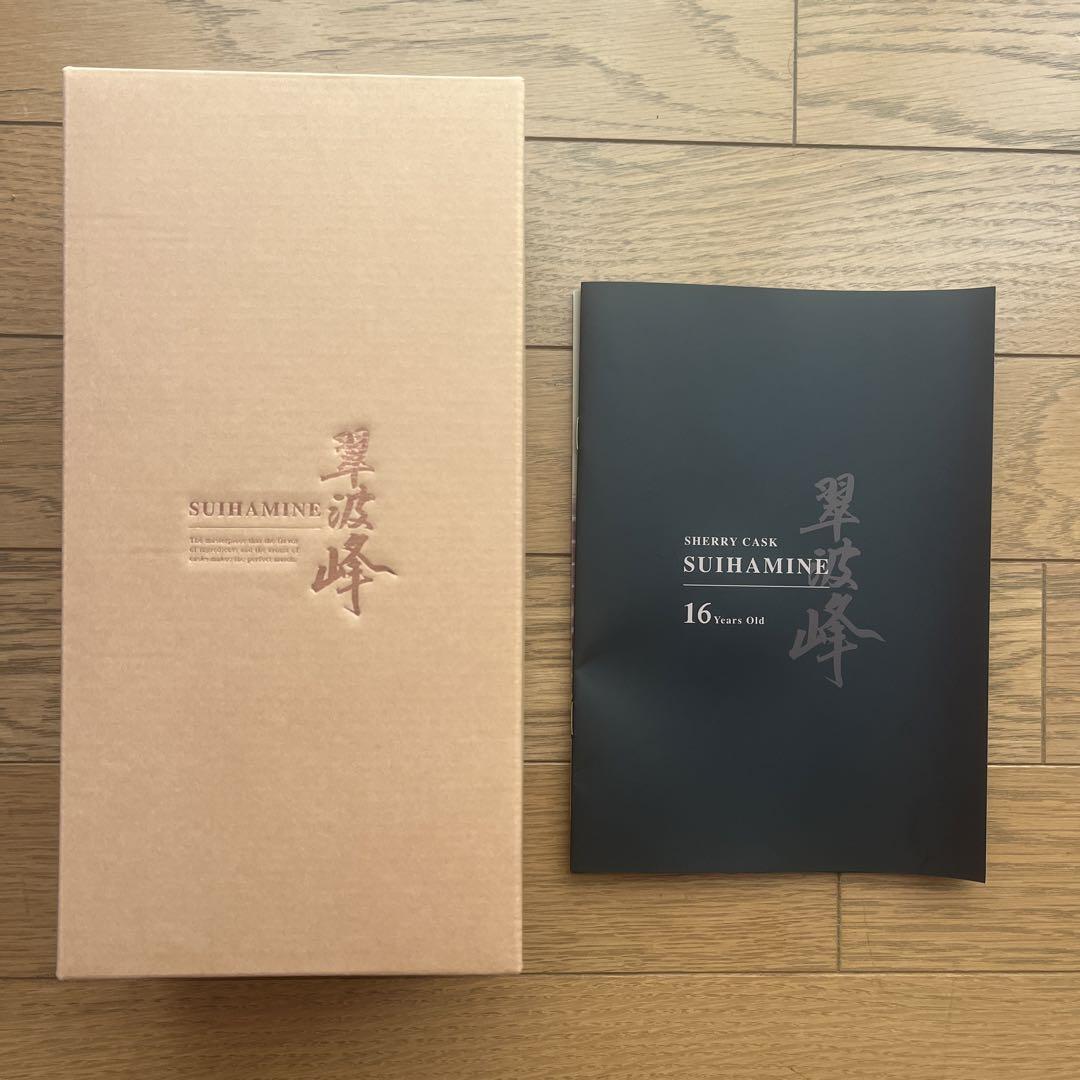 週末値下げ！翠波峰　16年　米焼酎 翠波峰 16 YearsOld SHELLYCASK - メルカリ