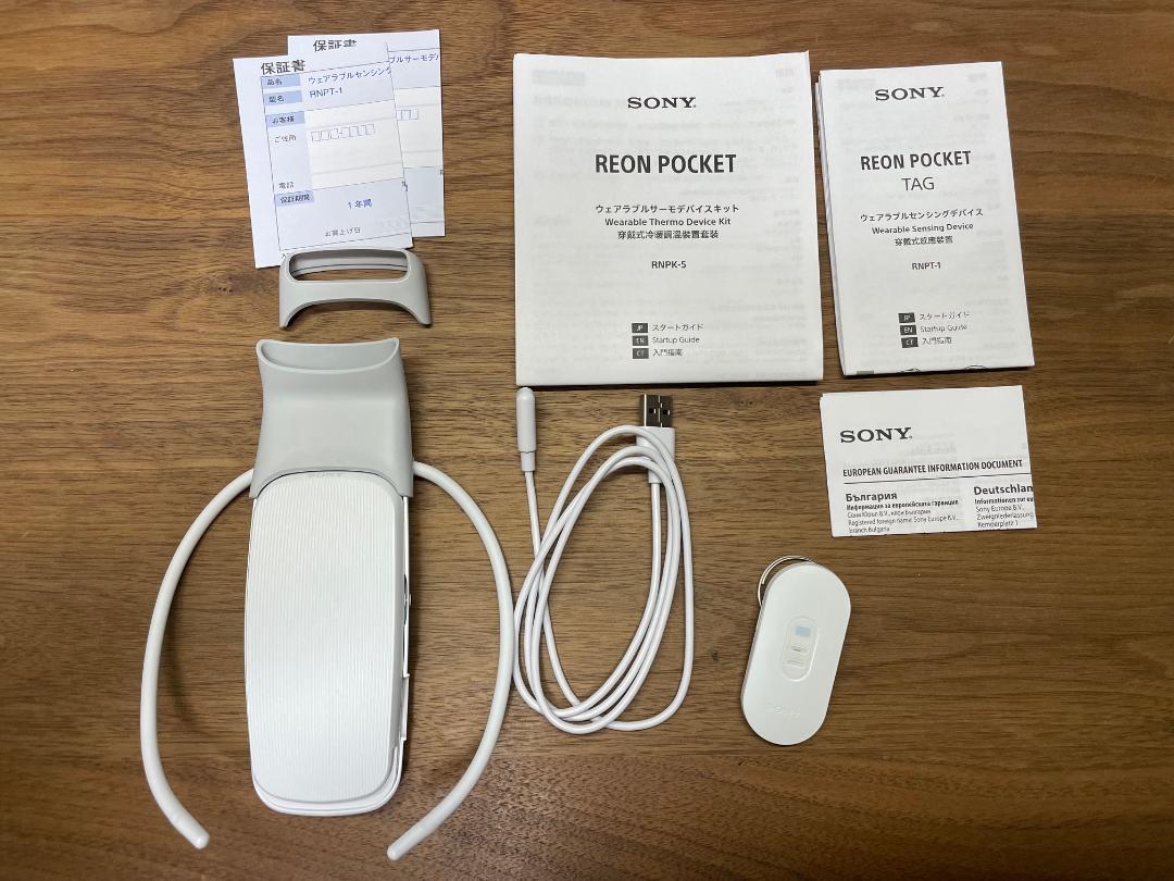 Sony Reon Pocket 4 Sensing Kit センシングキット Amazon.co.jp: ソニー REON POCKET4(レオンポケット4)センシング