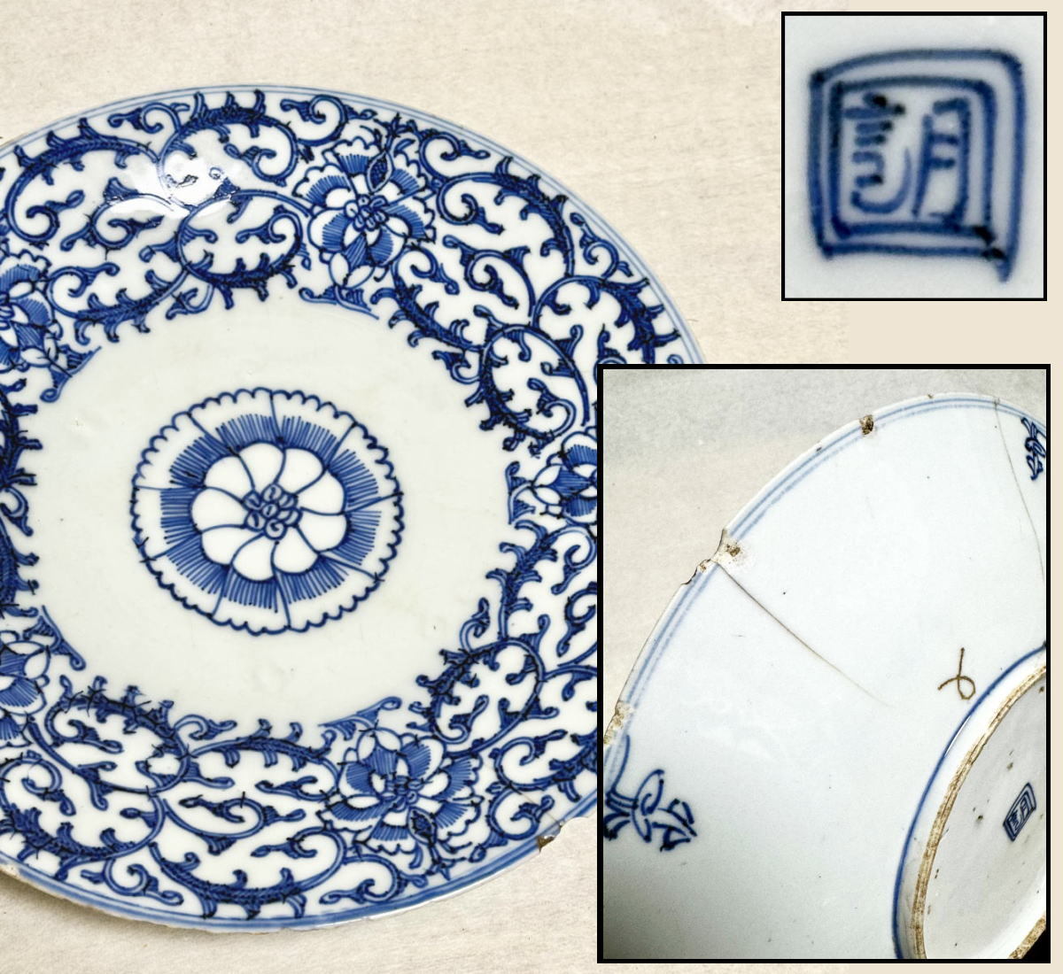 清時代中期 古染付 花紋様 大花瓶 伝世品焼物 青花 呉須 ウブ品WWTT194 清時代中期 古染付 花紋様 大花瓶 伝世品焼物 青花 呉須 ウブ品