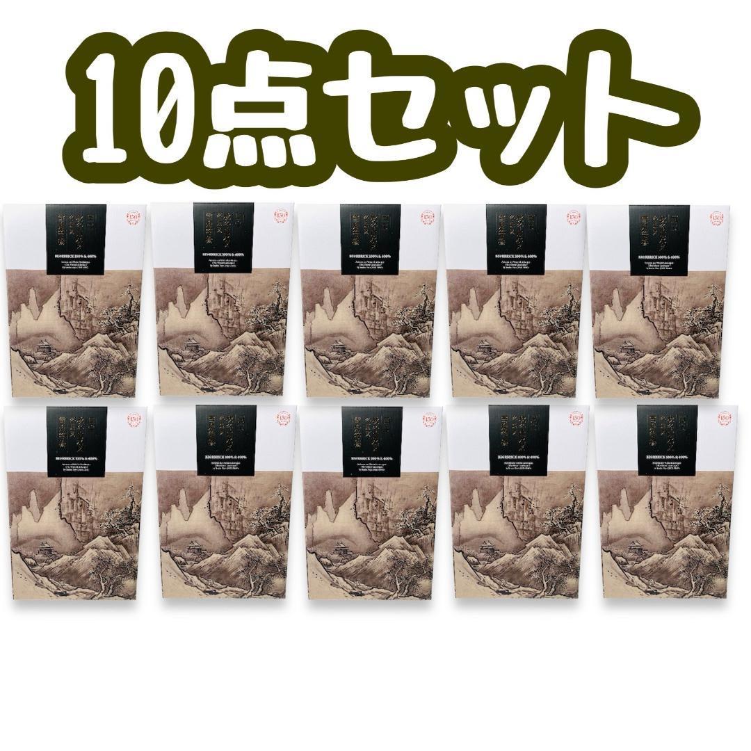 10点セット】BE@RBRICK ベアブリック 雪舟 国宝 秋冬 山水図（未