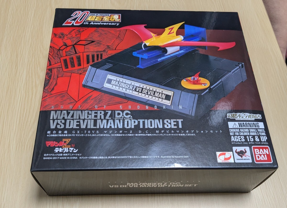 デビルマン Preview: Super Robot Chogokin Mazinger-Z Devilman Color