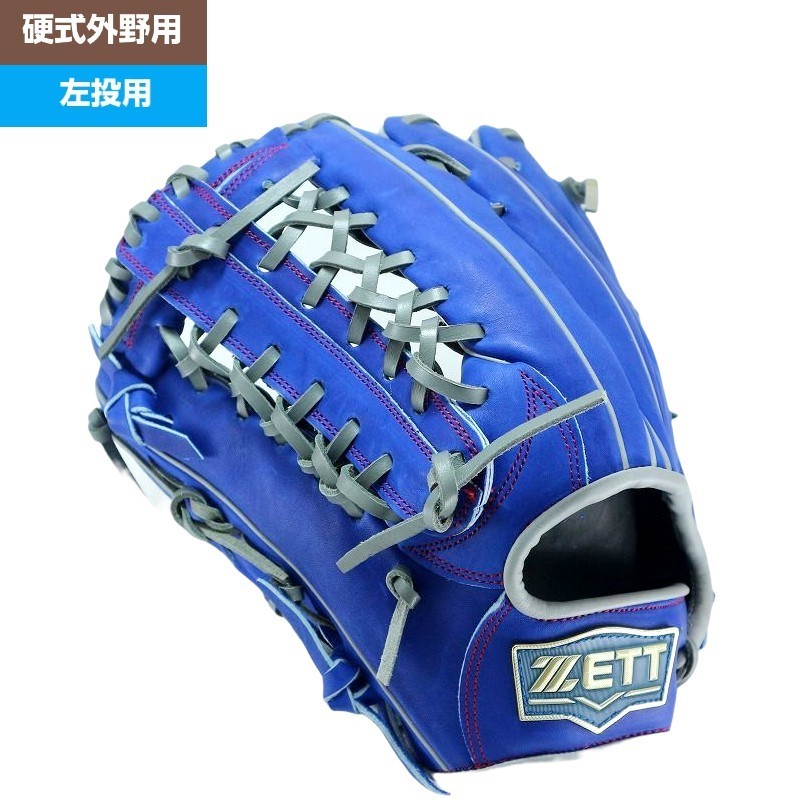 ZETT ゼット 外野手用 グローブ 外野用 硬式野球 右投げ 523 楽天市場】ゼット ZETT 外野手用 硬式グローブ 外野用 硬式