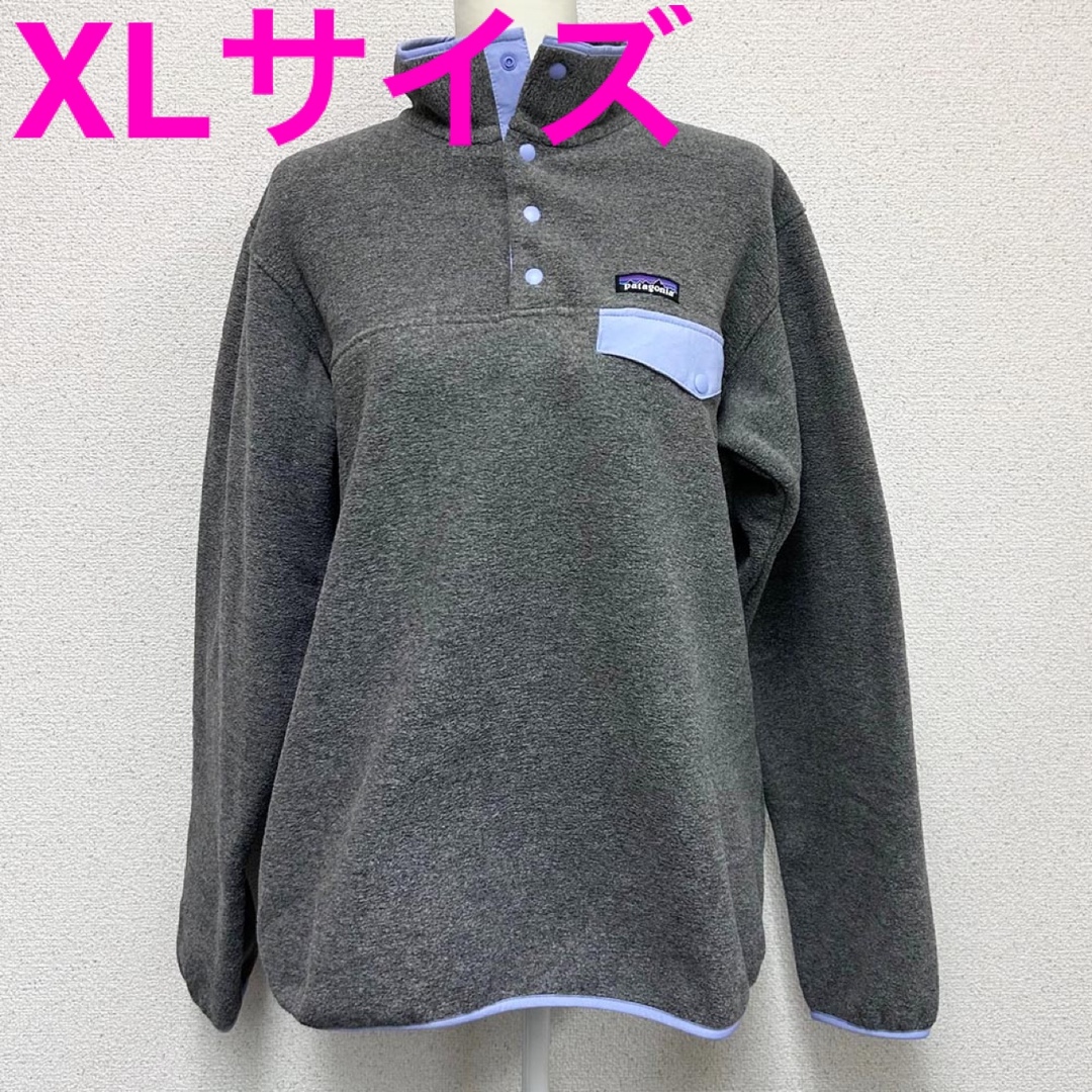 新品 パタゴニア レディース シンチラ プルオーバー グレー XL
