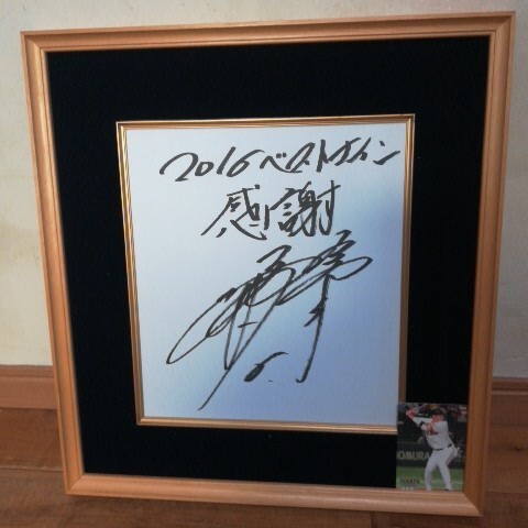 坂本勇人　直筆サイン色紙 坂本勇人選手直筆サイン色紙。マチャ専用。 - メルカリ
