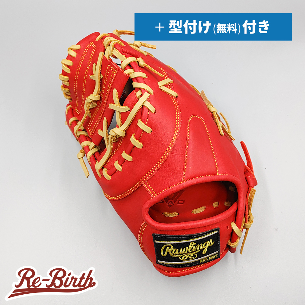 ローリングス　オーダー　ファーストミット　軟式 Rawlings ローリングス 軟式ファーストミット オーダーセレクト