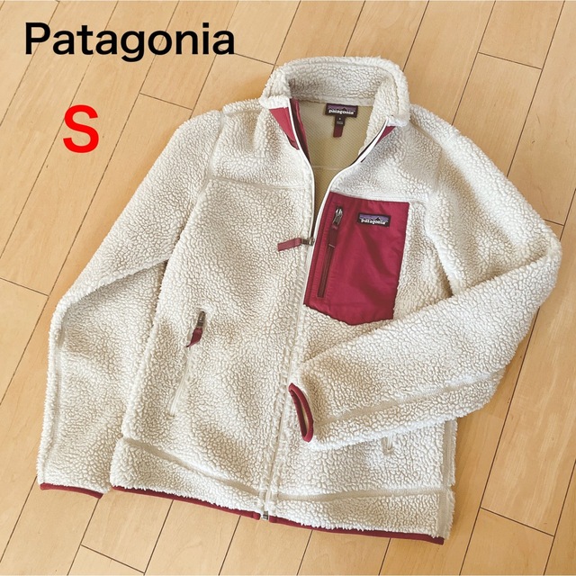 値下げ【未使用】パタゴニア　ベビーレトロX ジャケット ベビー・レトロX・ジャケット 61025 | PATAGONIA