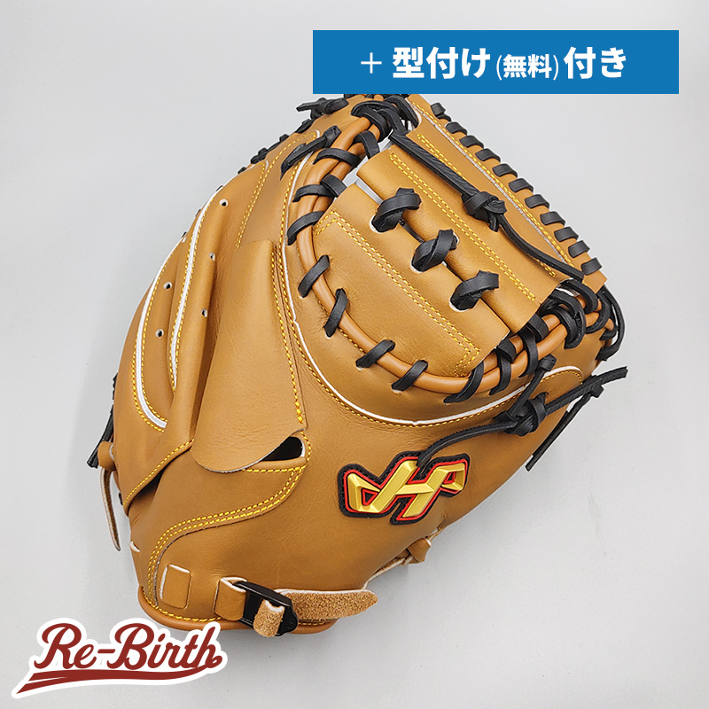 軟式キャッチャーミット ハタケヤマ　型付け済 楽天市場】ハタケヤマ 軟式キャッチャーミット 9型Uバック