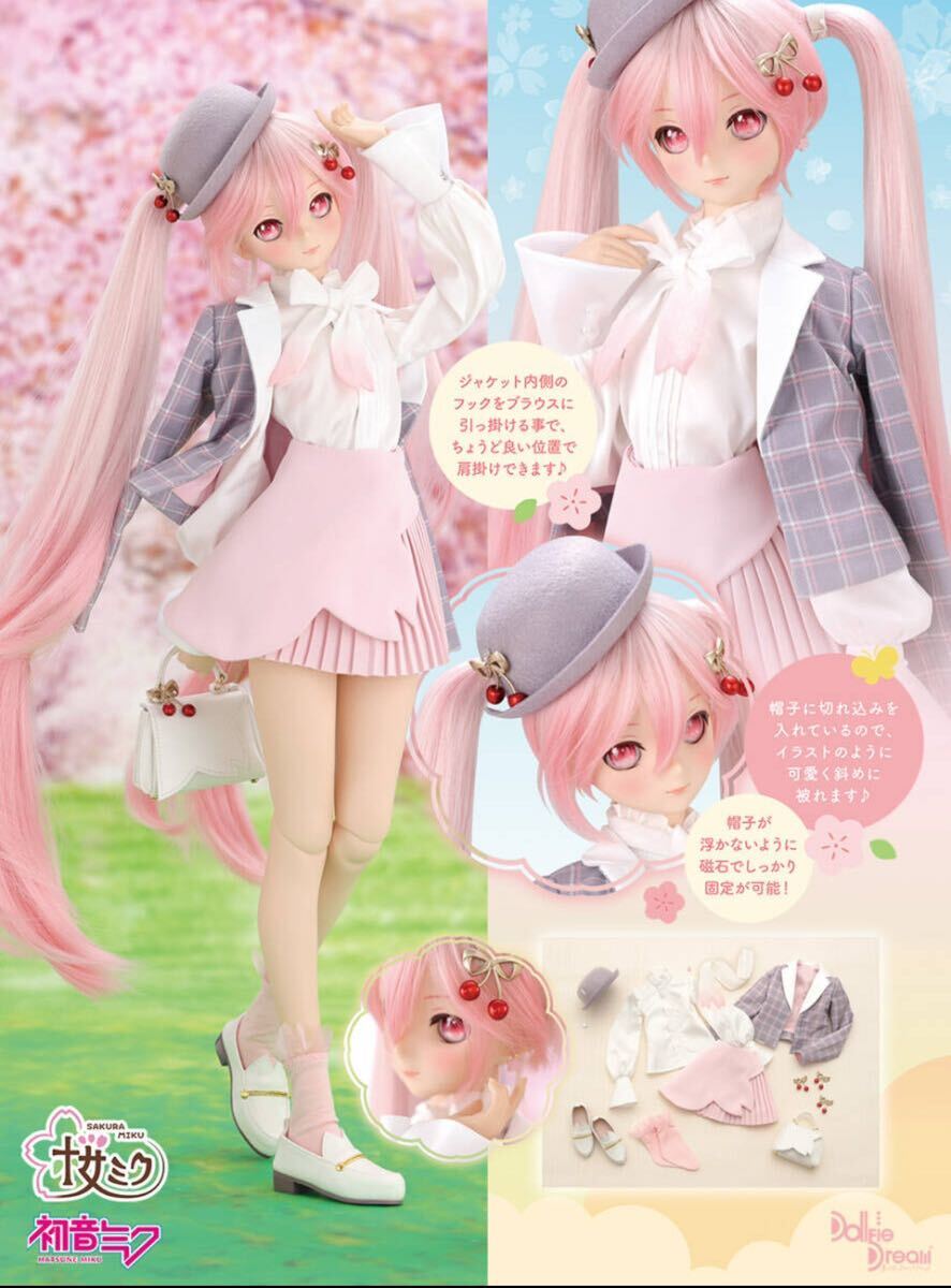 ダッフィー - ＊桜色＊ クリルミ crerumi フロッキーフィギュアコレクション 】 遊び心