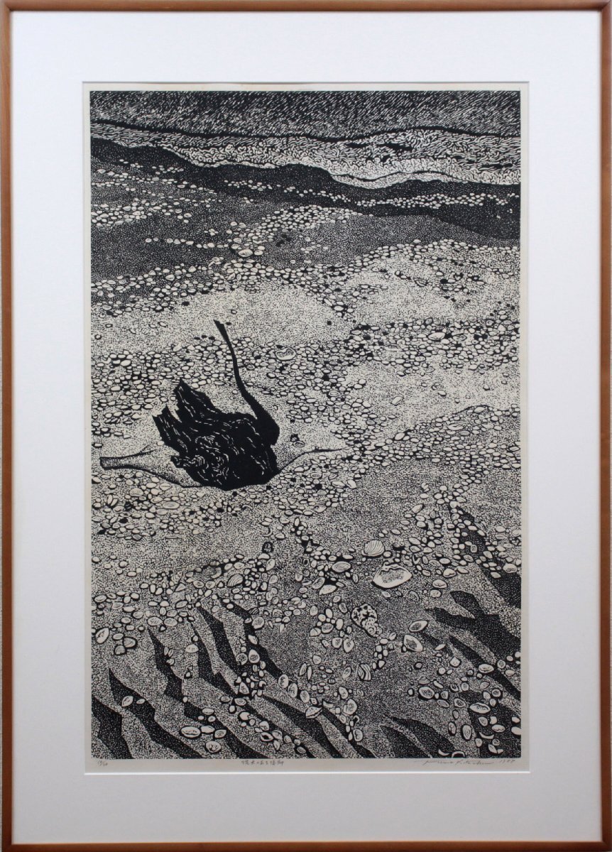 伊豆の漁村 北岡文雄 木版画 Yahoo!オークション - 北岡文雄 木版画「 伊豆の漁村 」1977年