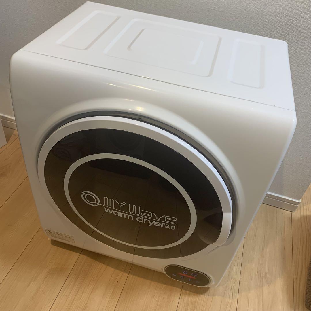 My Wave WARM DRYER3.0 衣類乾燥機 3.0kg 2021年製 my wave warm dryer 3.0 衣類乾燥機（My Wave warm Dryer3.0
