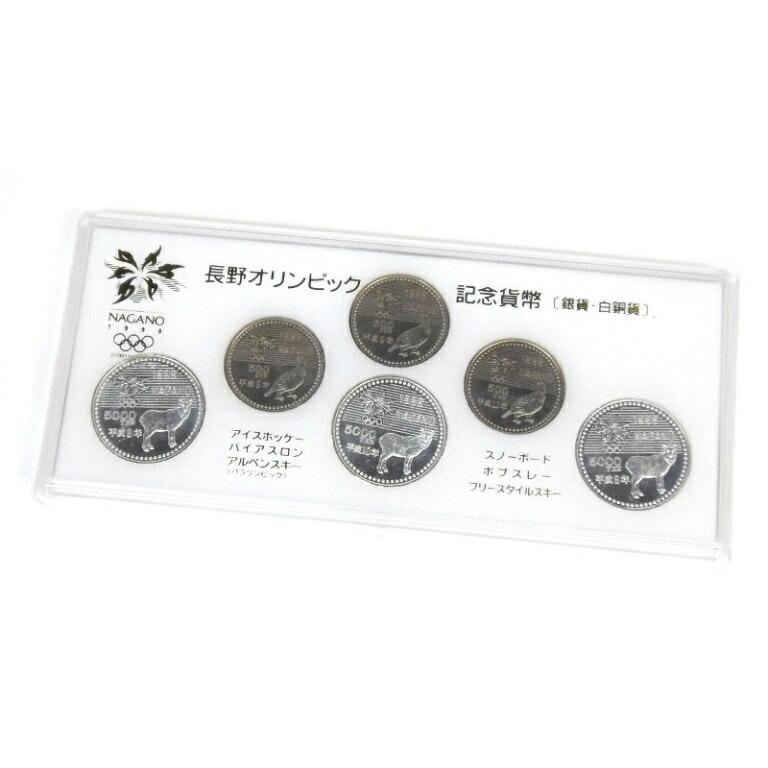 長野オリンピック記念プルーフ銀貨 7枚セット Yahoo!オークション -「長野オリンピック冬季競技大会記念貨幣