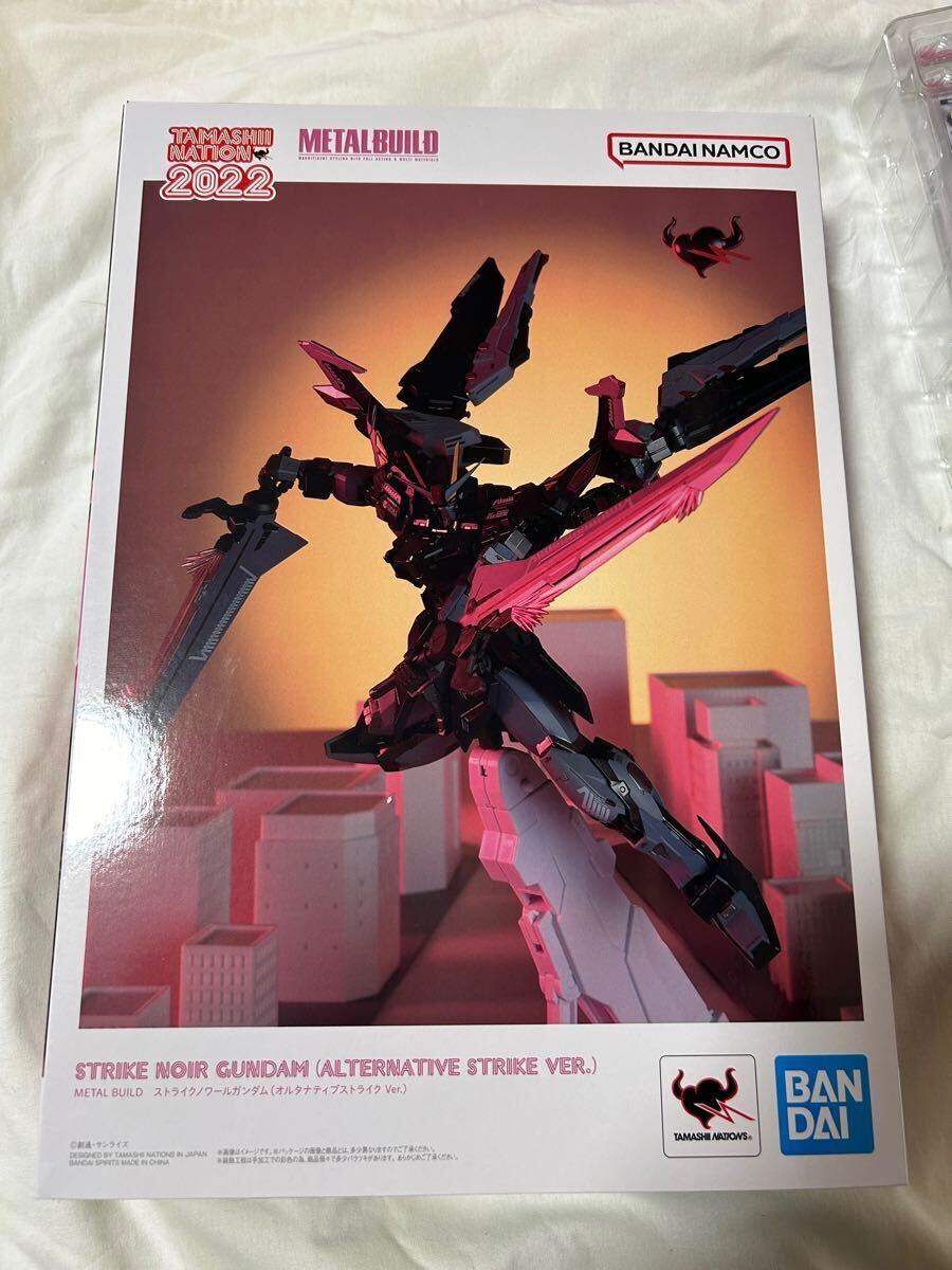 メタルビルド。ストライクガンダム.オルタナティブストライク。 Amazon.co.jp: METAL BUILD ストライクノワールガンダム