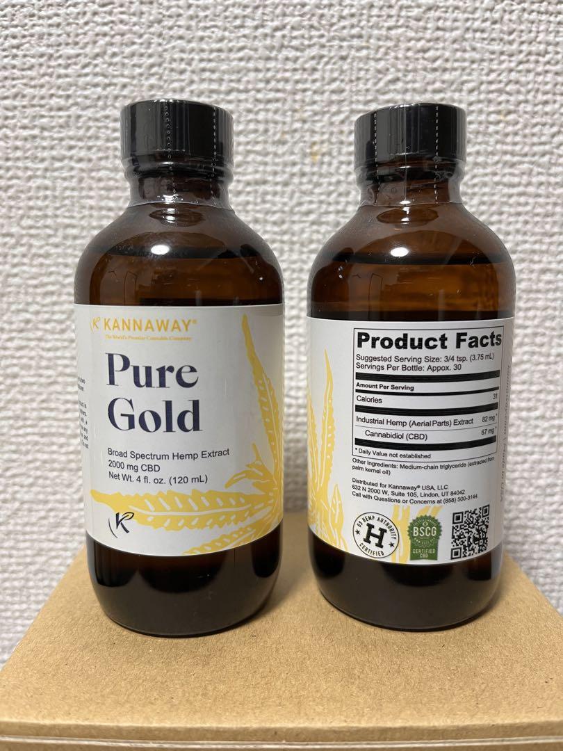 KANNAWAY：Pure Gold （Announcing Kannaway Pure Gold + (2000