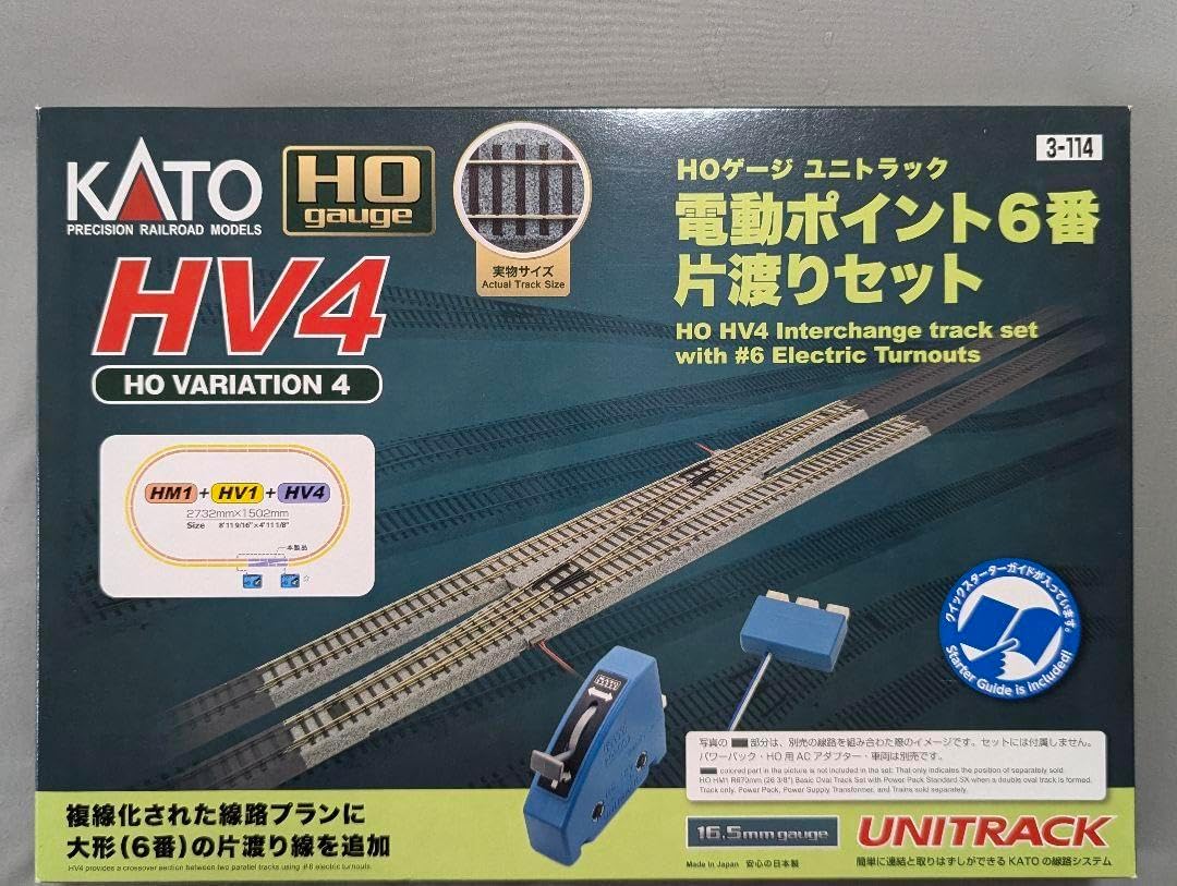 KATO HV4 HOユニトラック電動ポイント6番片渡りセット 3-114