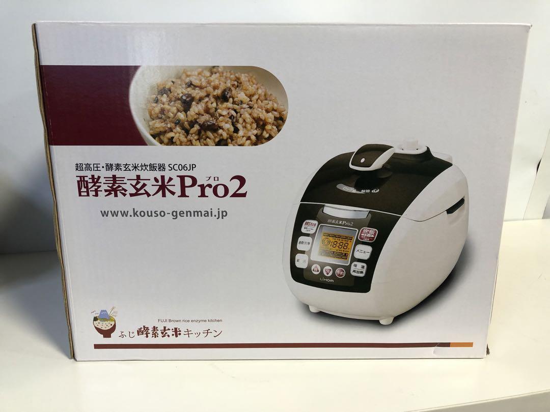 131.ふじ酵素玄米キッチン 酵素玄米Pro2 SC06JP