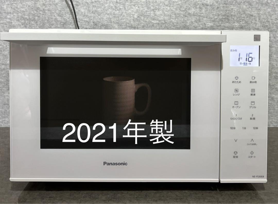 Panasonic オーブンレンジ NE-FS30E8-KW 2021年製 （Panasonic