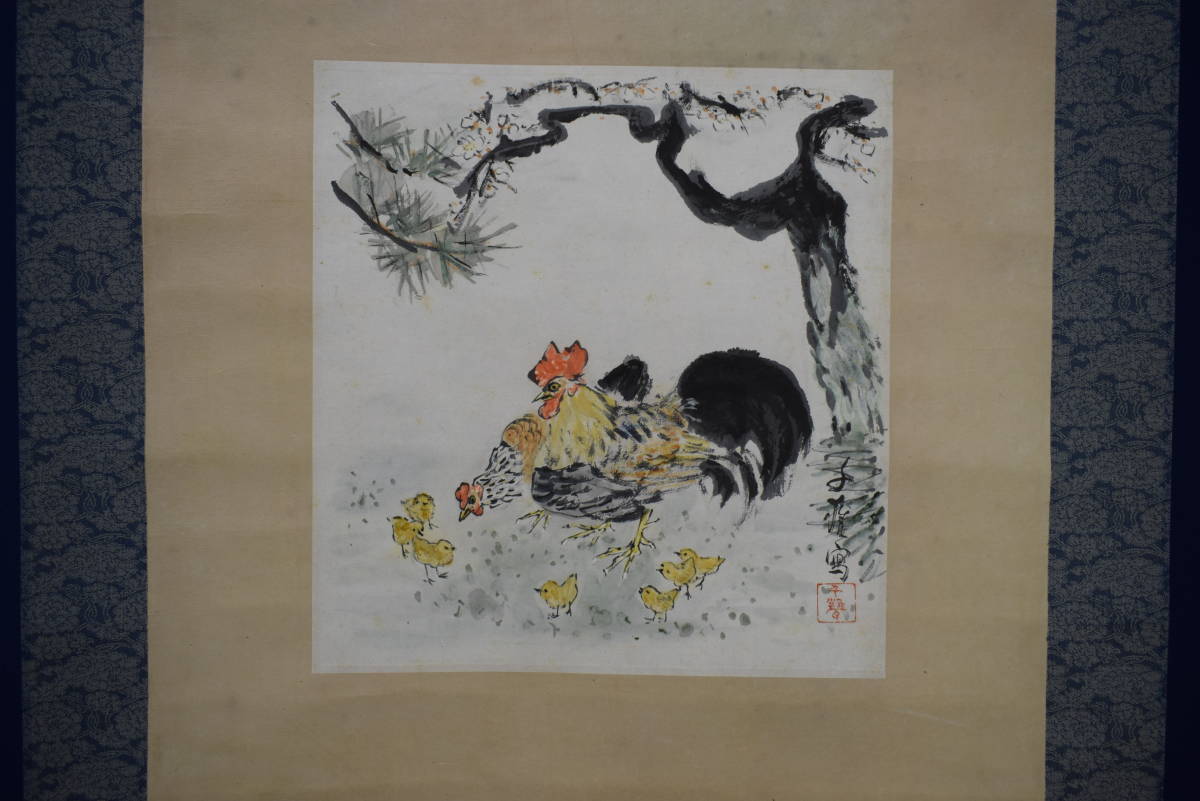 真作/小川千甕/鶏図/双鶏ひよこ図/花鳥図/布袋屋掛軸HJ-154 真作】//小川千甕/鶏図/双鶏ひよこ図/花鳥図/布袋屋掛軸HJ-154