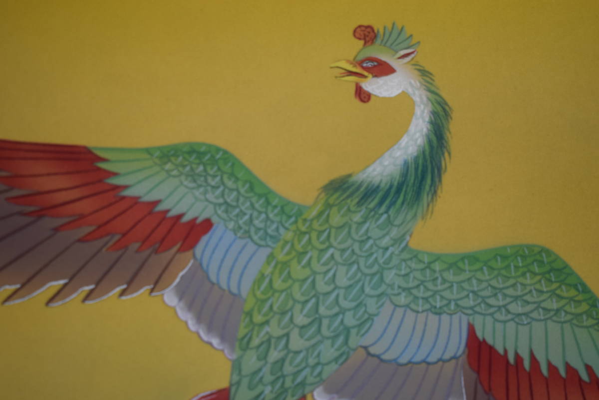 真作/浩/旭日鳳凰/桐共箱付/布袋屋掛軸HJ-370 真作】//浩/旭日鳳凰/桐共箱付/布袋屋掛軸HJ-370 (高橋亞希