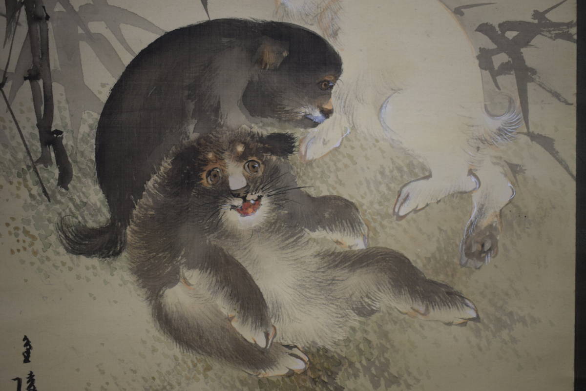 真作/石井金陵/一笑/仔犬画賛/桐共箱付/布袋屋掛軸HH-695 真作】//石井金陵/一笑/仔犬画賛/桐共箱付/布袋屋掛軸HH-695