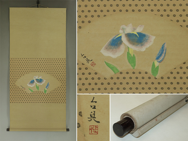 真作】濱田台児【菖蒲】◇紙本◇合箱◇掛軸 v11165 （2025年最新