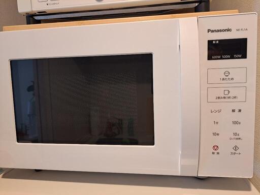 683未使用に近い✨ パナソニック おしゃれホワイト電子レンジ 2023年製 パナソニック オーブンレンジ 23L ホワイト NE－FS3C