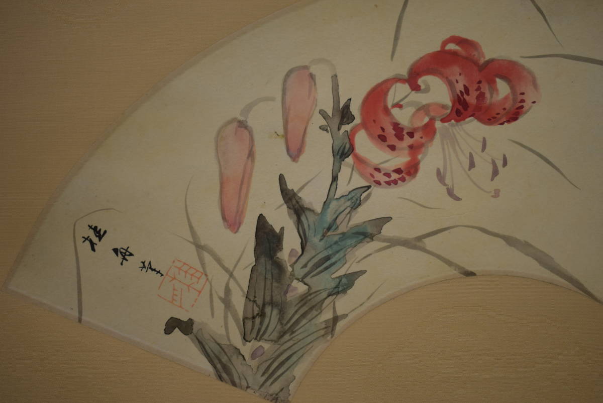 真作/備後福山生/羽田桂舟/百合図/扇面/布袋屋掛軸HI-835 真作】//備後福山生/羽田桂舟/百合図/扇面/布袋屋掛軸HI-835