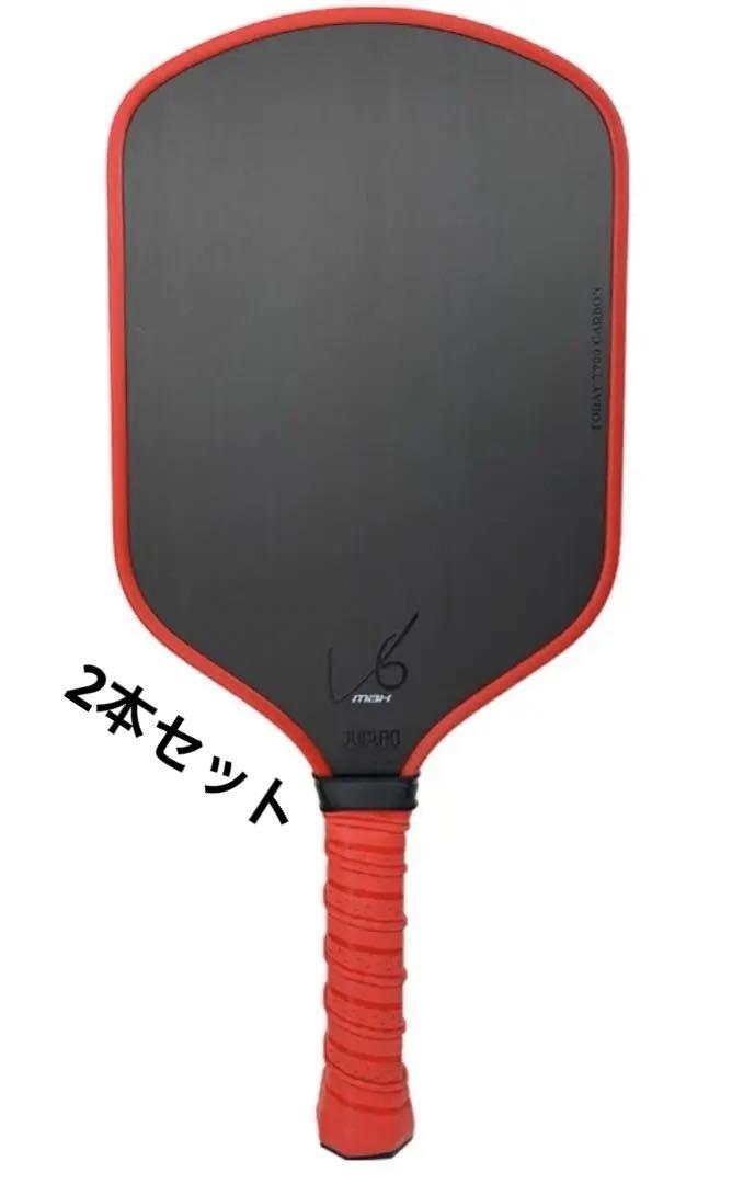 JUCIAO 16mm T700ピックルボールパドル x2 赤い（Juciao CJ