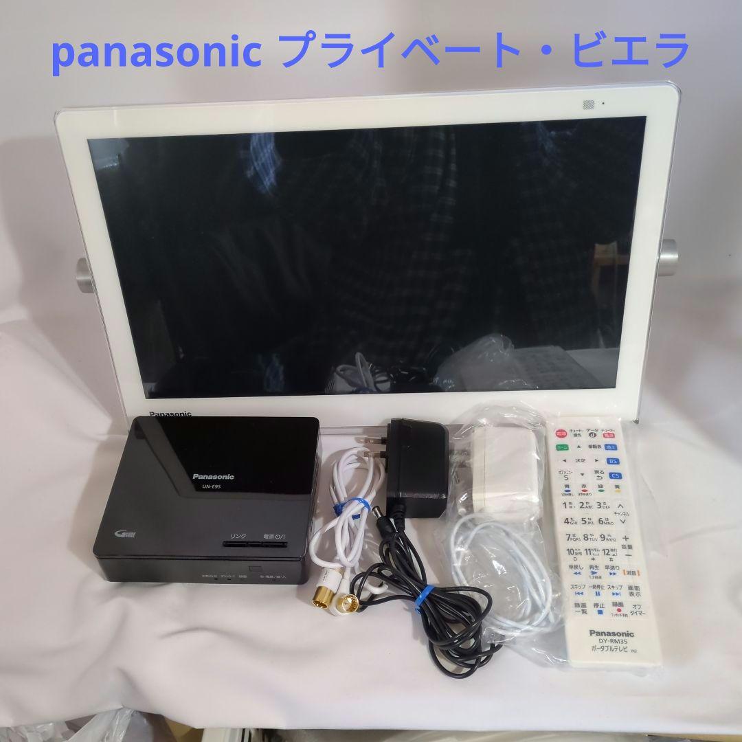 Panasonic パナソニック プライベート・ビエラ UN-15CN9（【家