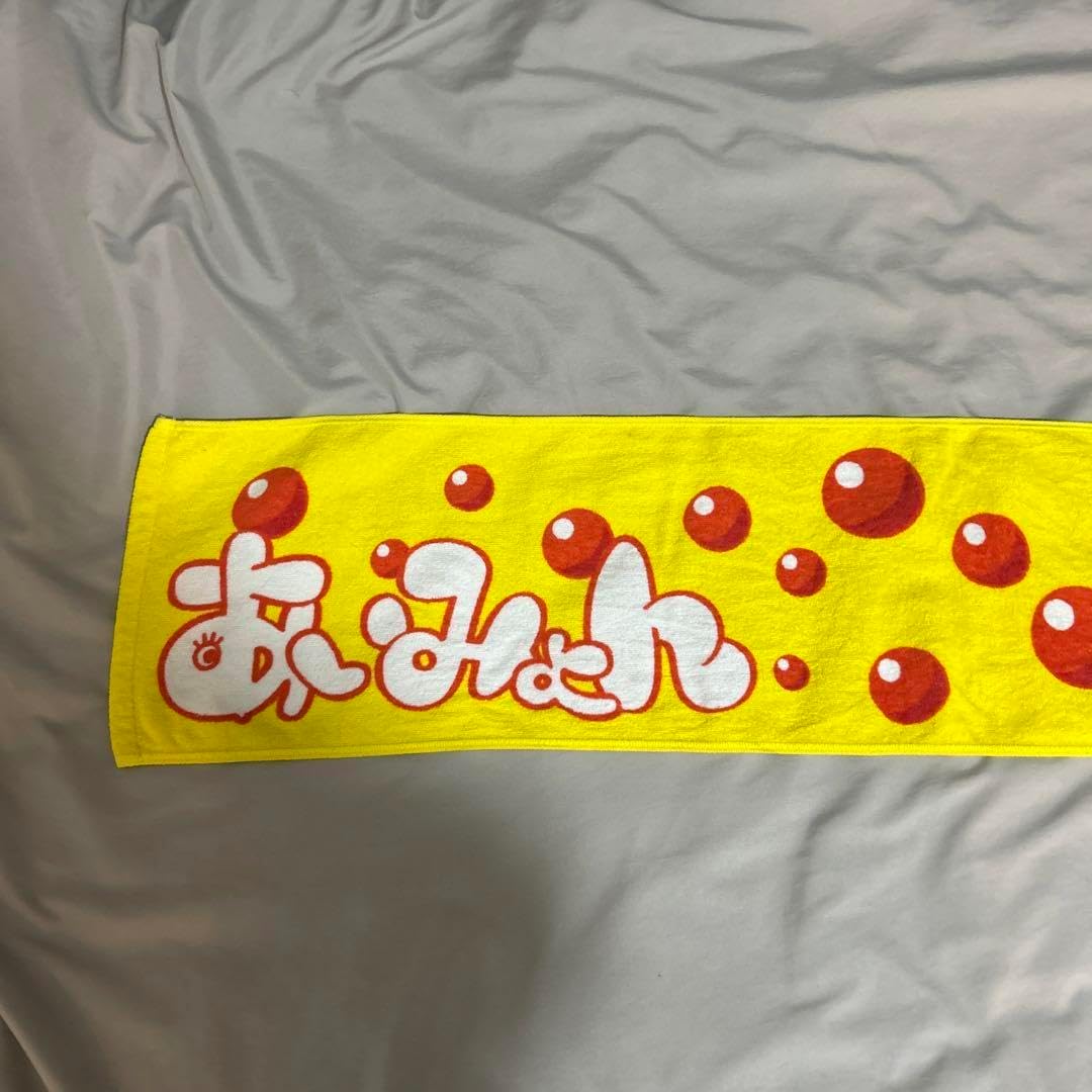 あいみょん　いくらタオル　サイン　名前入り あいみょんスタッフ on X: 