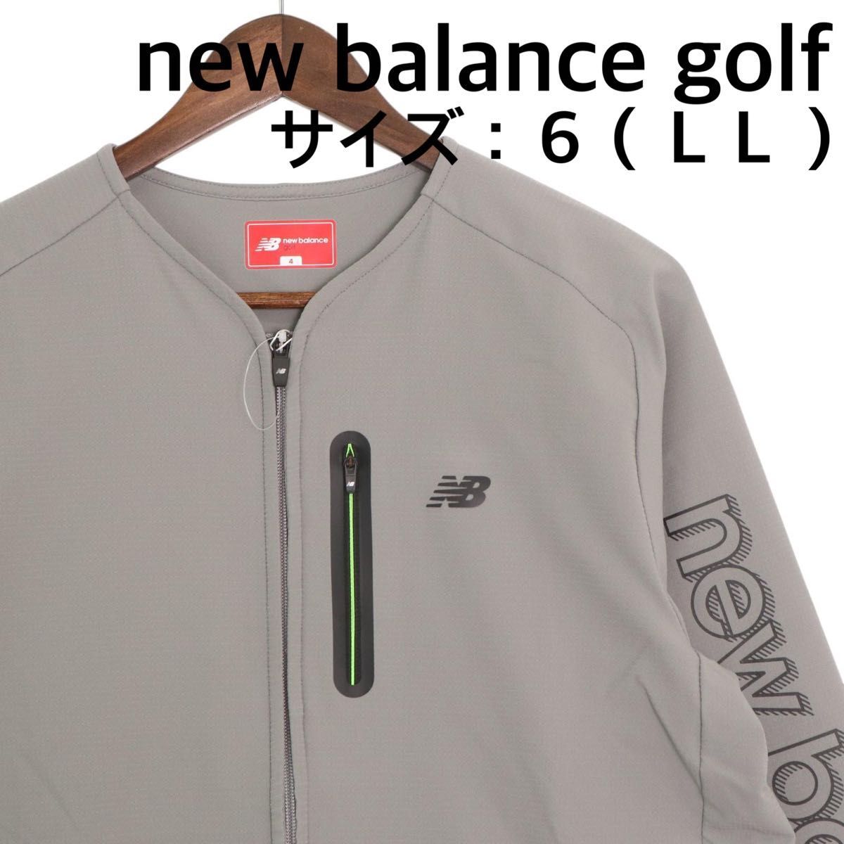 新品、未使用】ニューバランスゴルフ ジャケット メンズ サイズ
